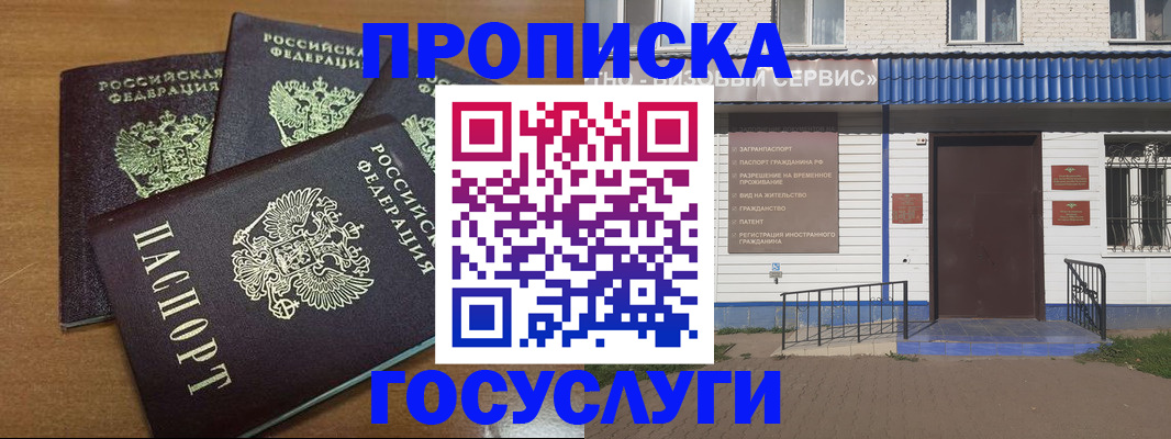 регистрация в Калуге
