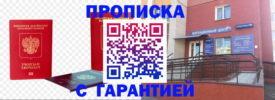 где прописаться в Калуге